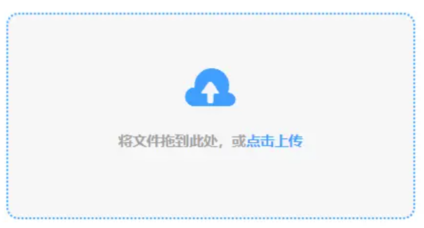 BOB真人首页注册版使用讲解 - 添加文件